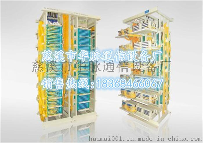 FTTX双面光网络总配线架